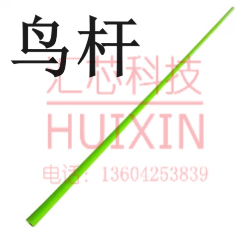 鸟杆
